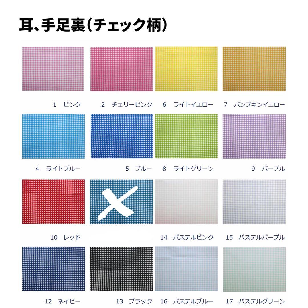 ましろオーダーページ