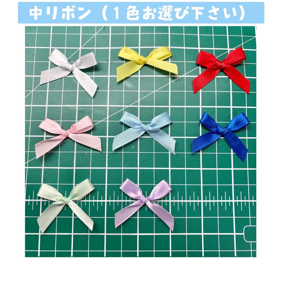 ましろオーダーページ