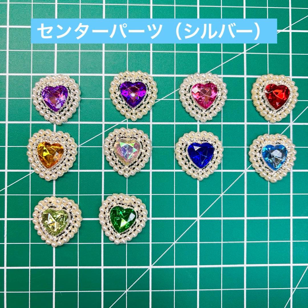 ましろオーダーページ