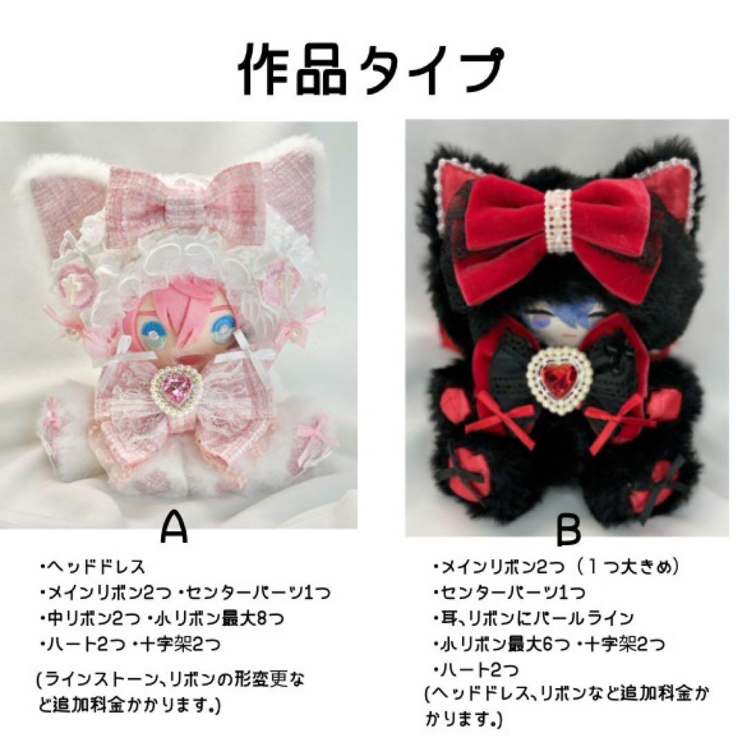 ましろオーダーページ