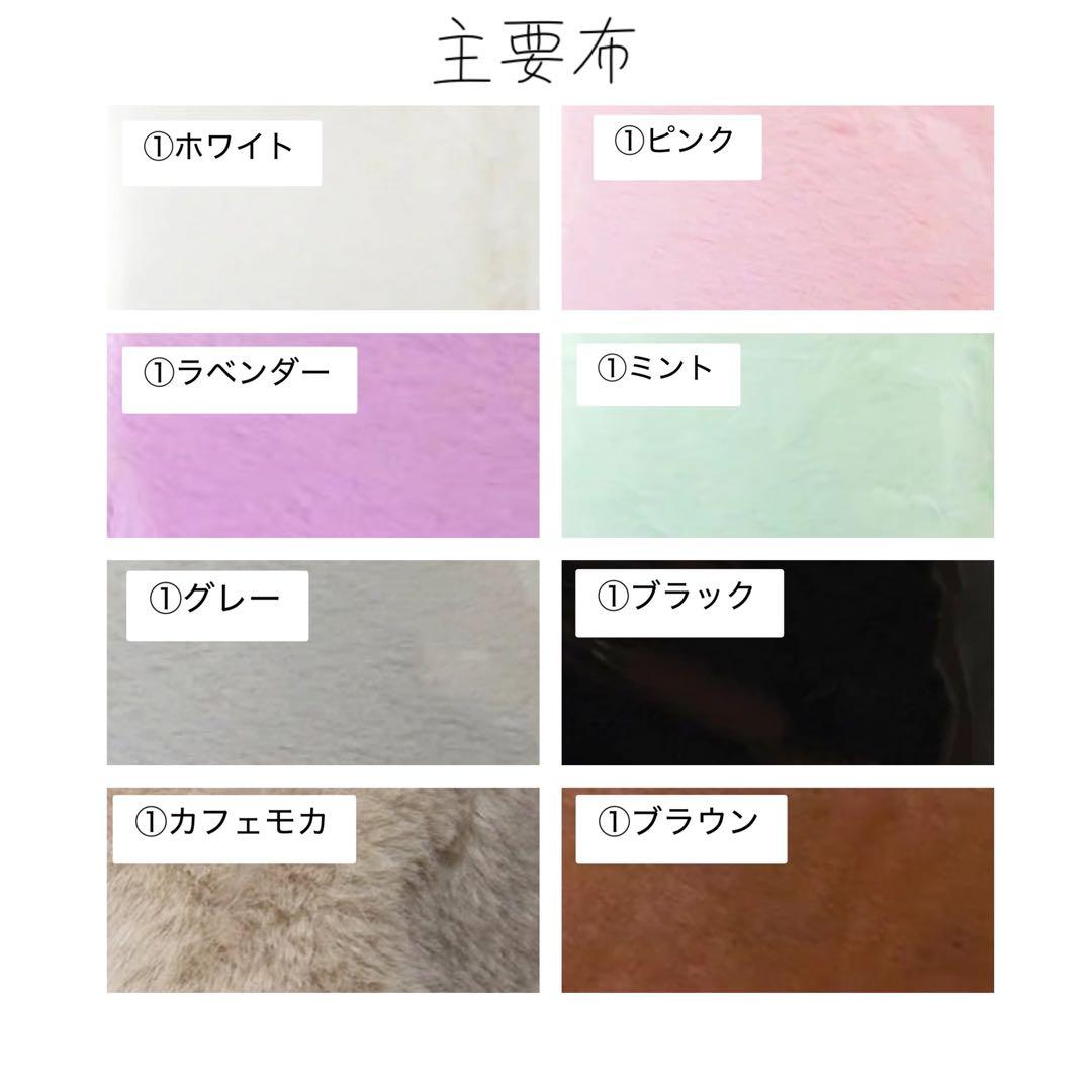 ましろオーダーページ