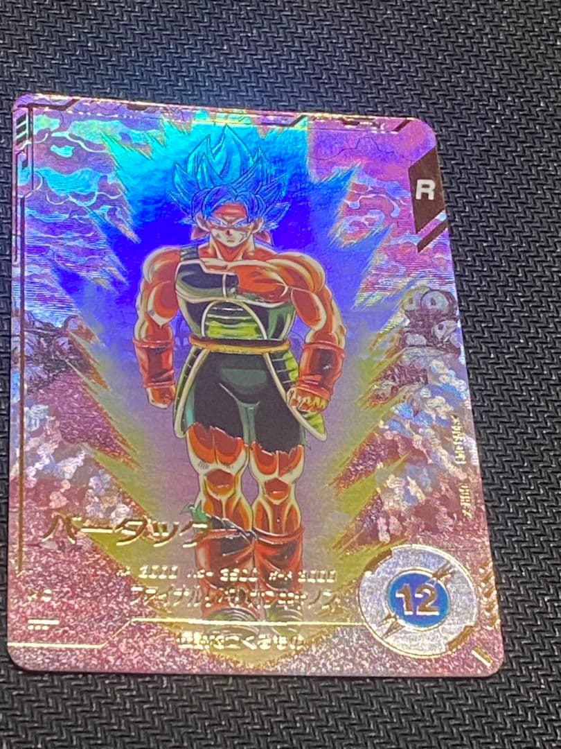 ドラゴンボールスーパーダイバーズ　バーダック　パラレル