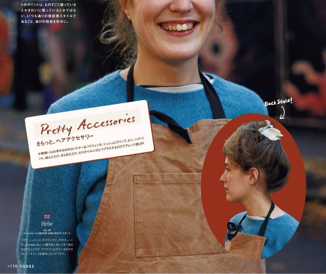 LABOUR AND WAIT BIB APRON エプロン