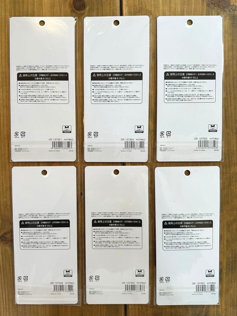 正規品 たまごっち 平成はっぴーフォン 6種コンプリートセット 新品未開封