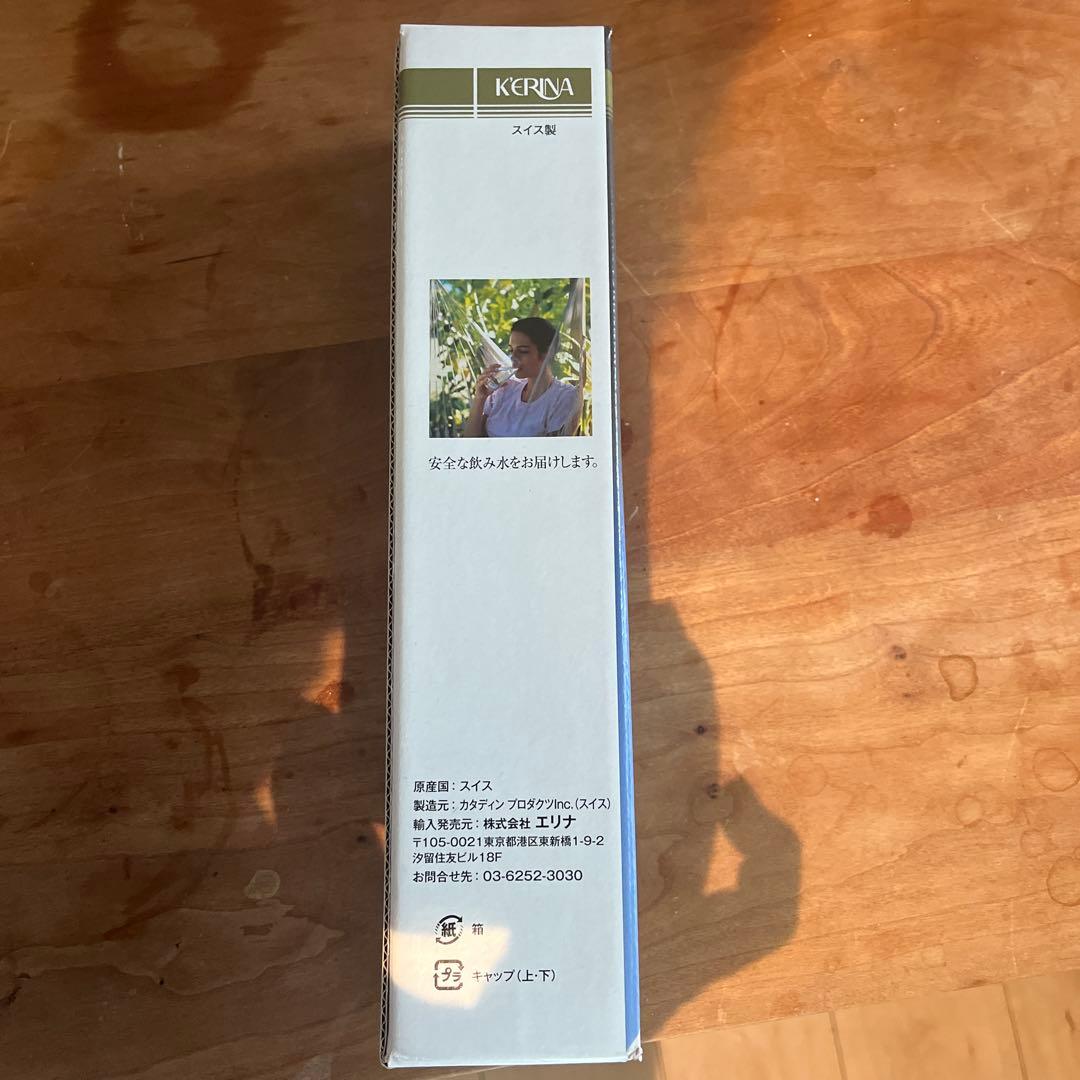 KERNYA フィルターエレメント スイス製　お値引きしました！