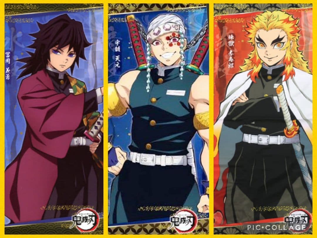 鬼滅の刃 プレミアムバスタオル 煉獄杏寿郎 冨岡義勇 宇髄天元 悲鳴嶼行冥