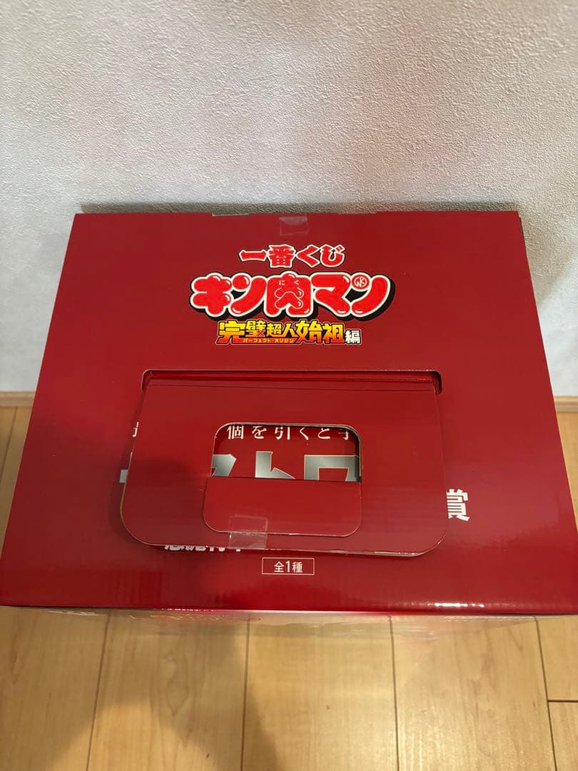 一番くじ ラストワン賞 悪魔将軍 キン肉マン完璧超人始祖編