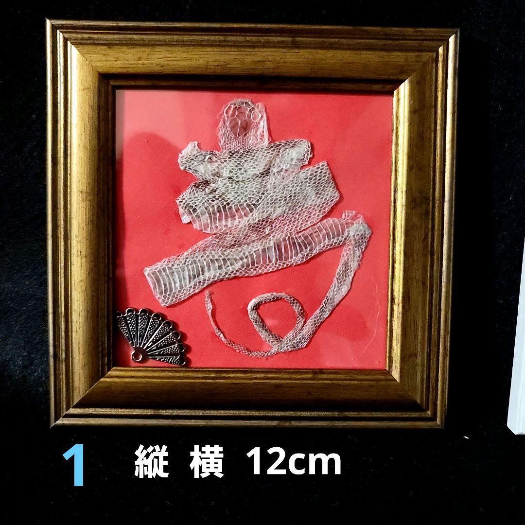 ロンポン様確認用