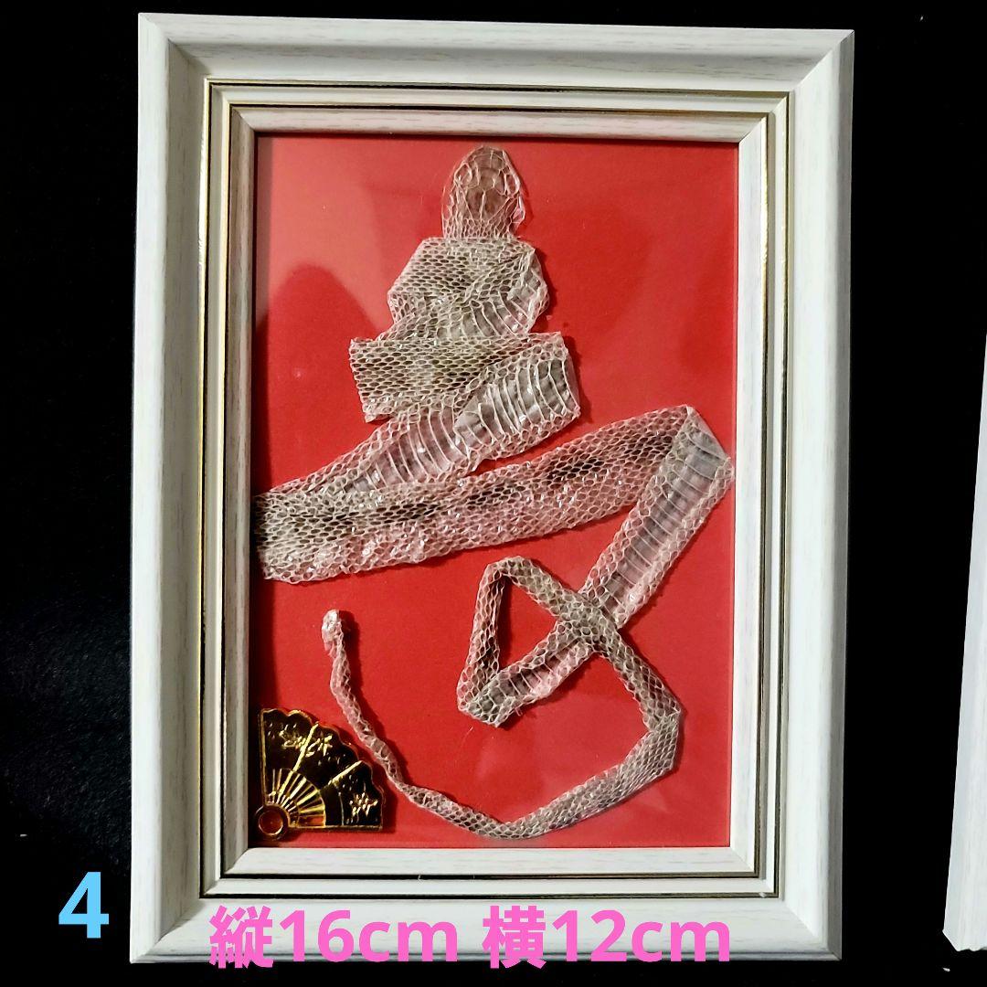 ロンポン様確認用