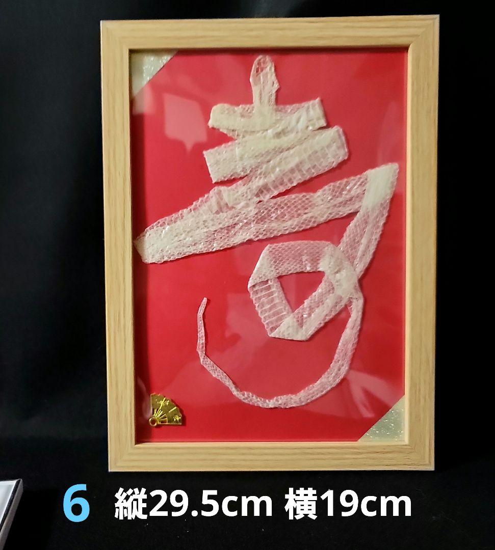 ロンポン様確認用