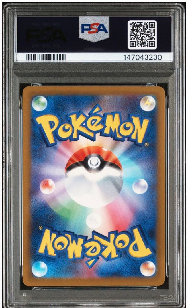 【PSA10】メガゲンガーex SAR MEGAドリームex