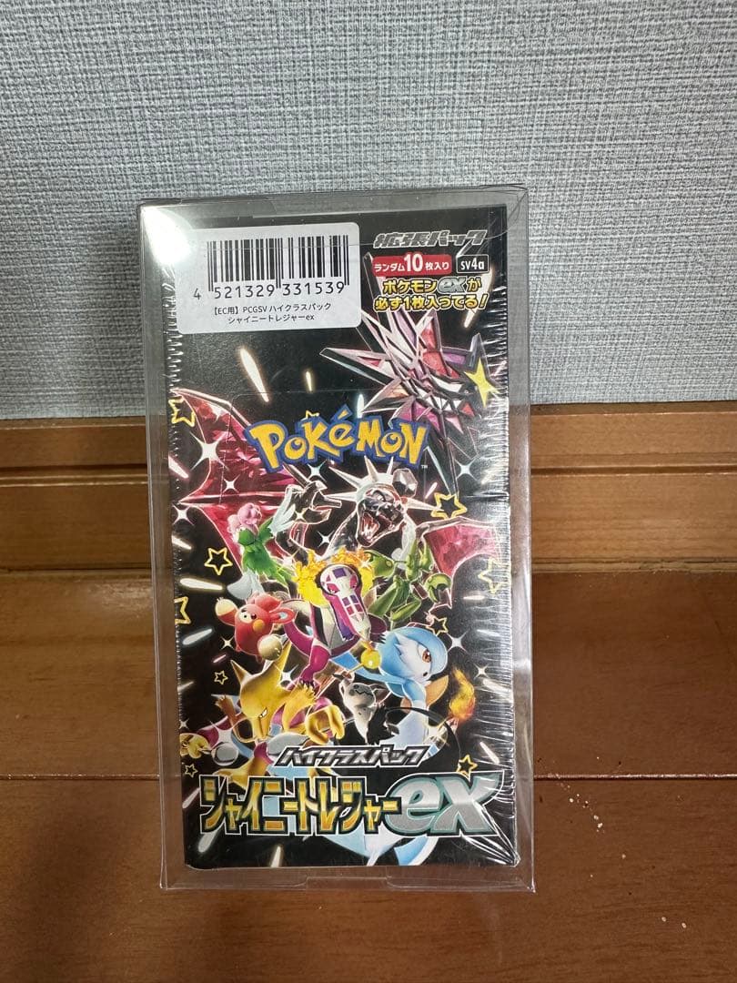 MEGAドリームex、テラスタルフェスex、シャイニートレジャーexまとめ売り
