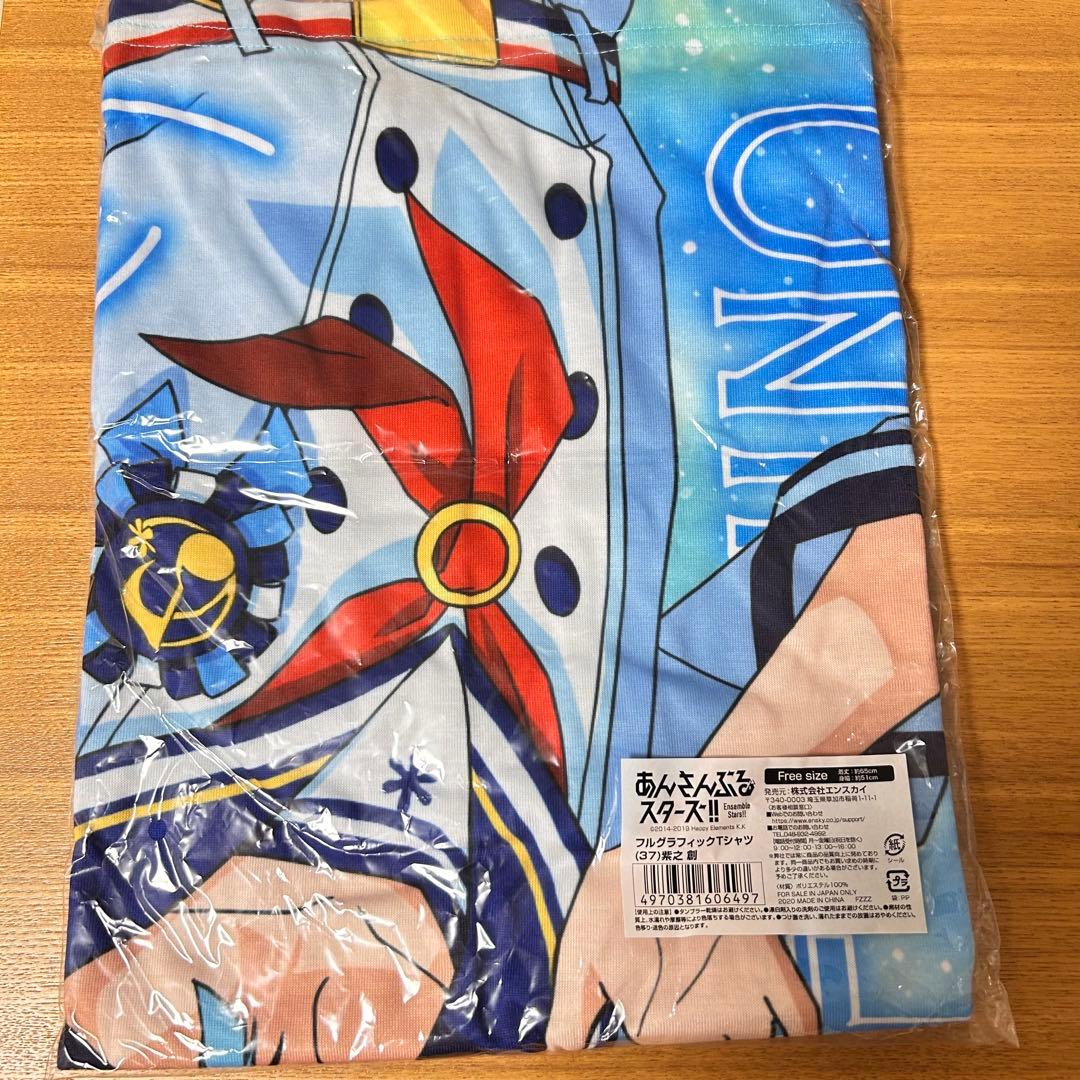 【匿名配送】 あんスタ　紫之創　フルグラフィックTシャツ
