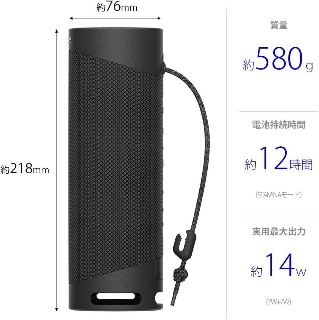ソニー(SONY) ワイヤレスポータブルスピーカー SRS-XB23