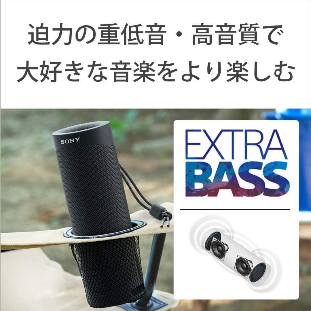 ソニー(SONY) ワイヤレスポータブルスピーカー SRS-XB23