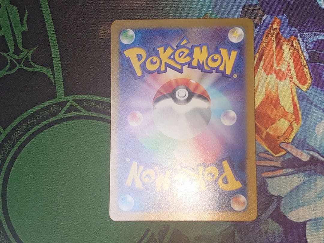 リーフィアex SAR 他 計9枚