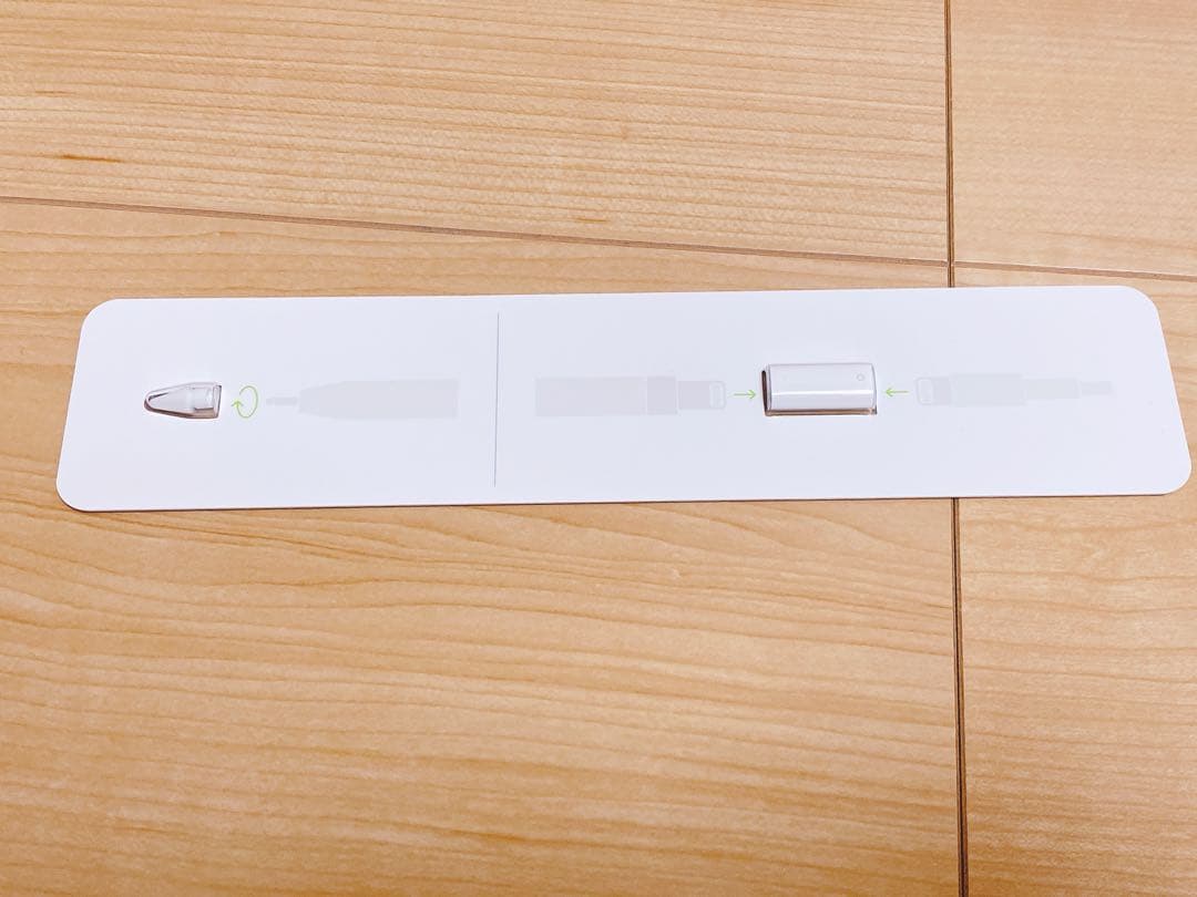 Apple pencil 第一世代