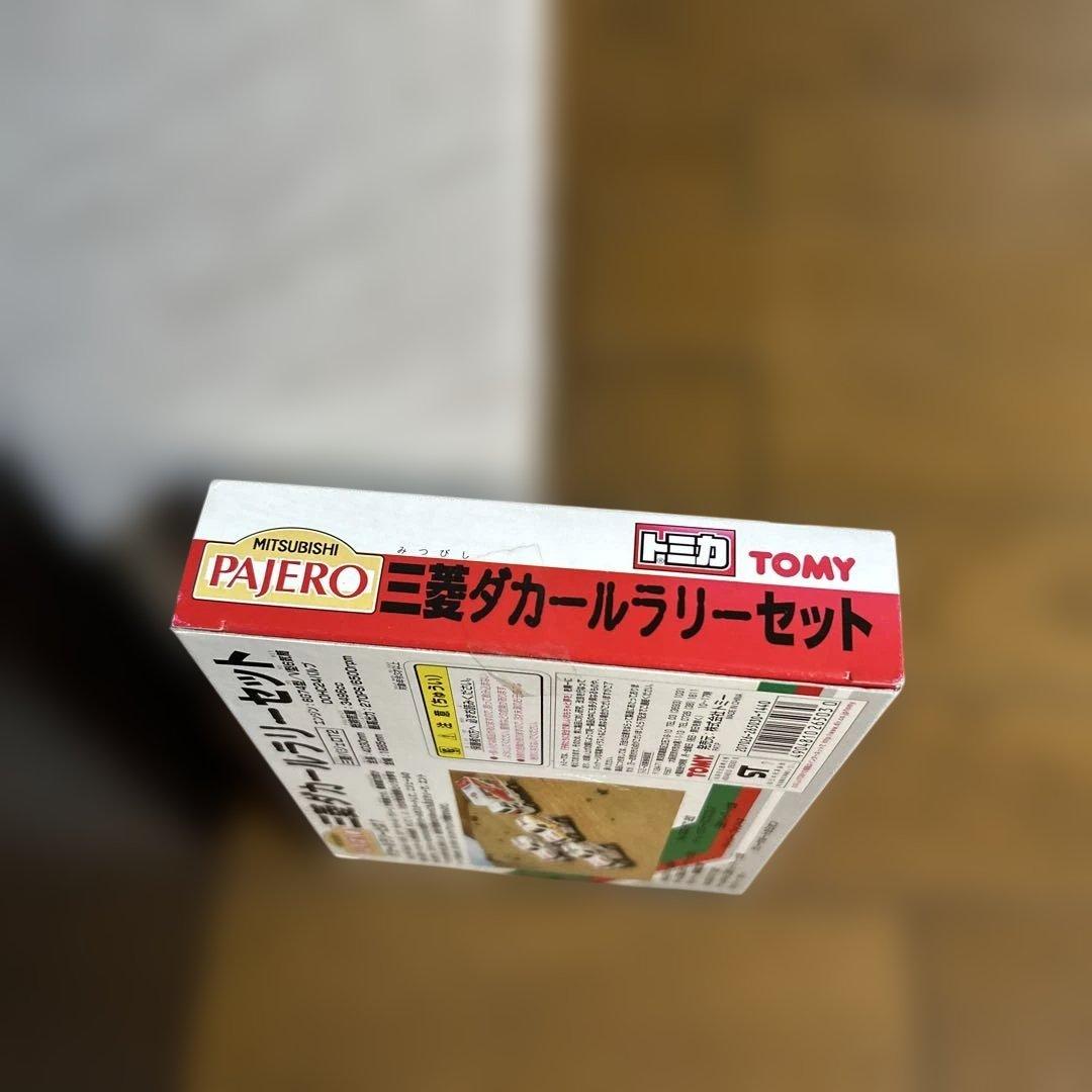 新品未開封　三菱パジェロ ダカールラリーセット