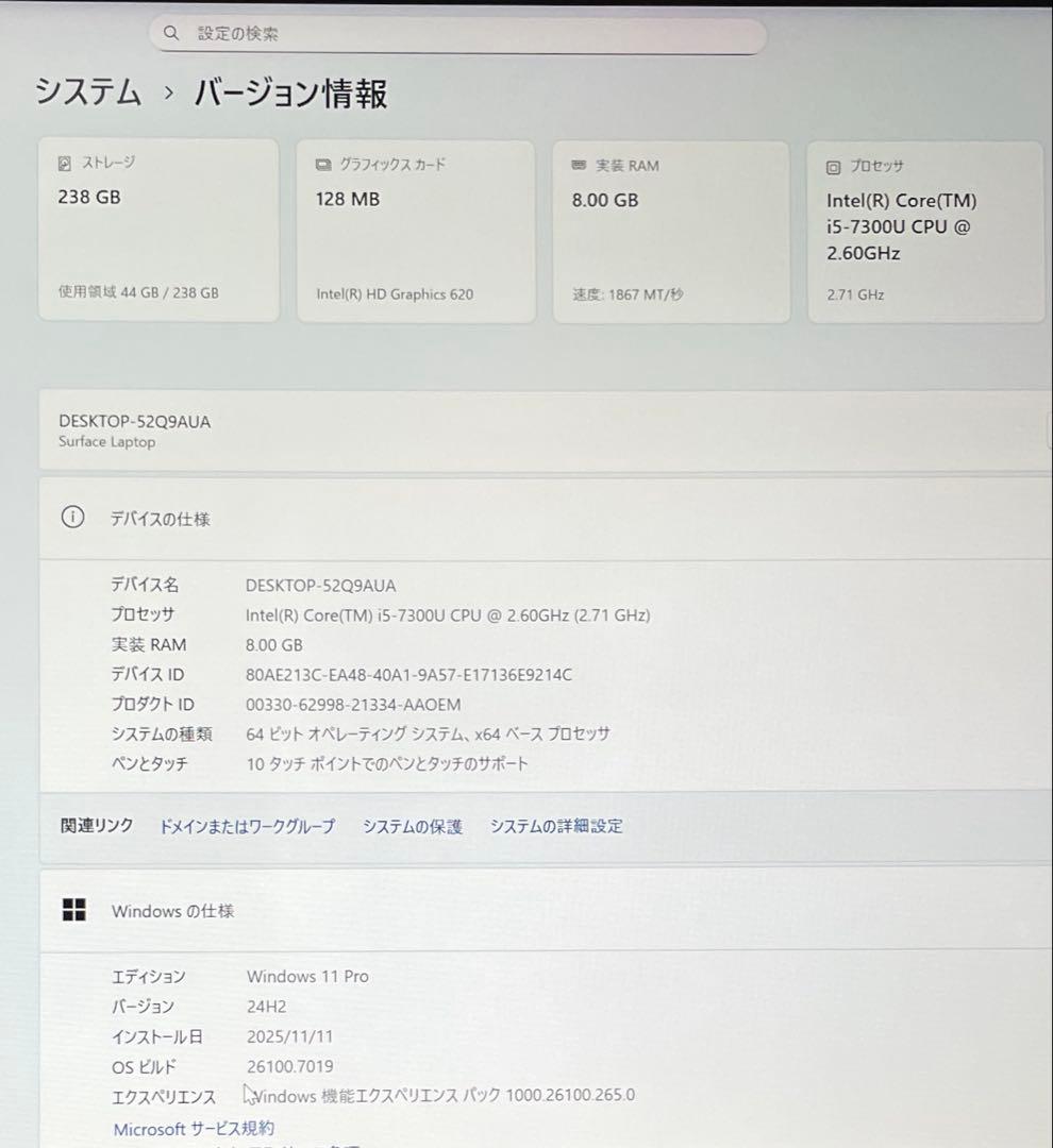 Surface Laptop2　第7世代 i5 メモリ8 256GB 美品　#7