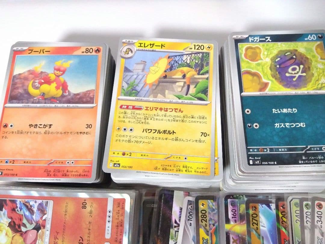 ポケモンカード 約403枚 まとめ売り