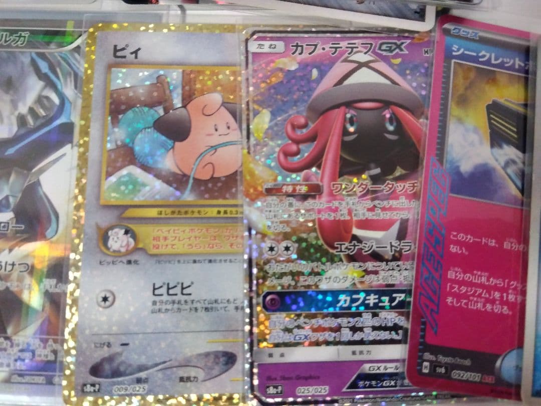 ポケモンカード 約403枚 まとめ売り