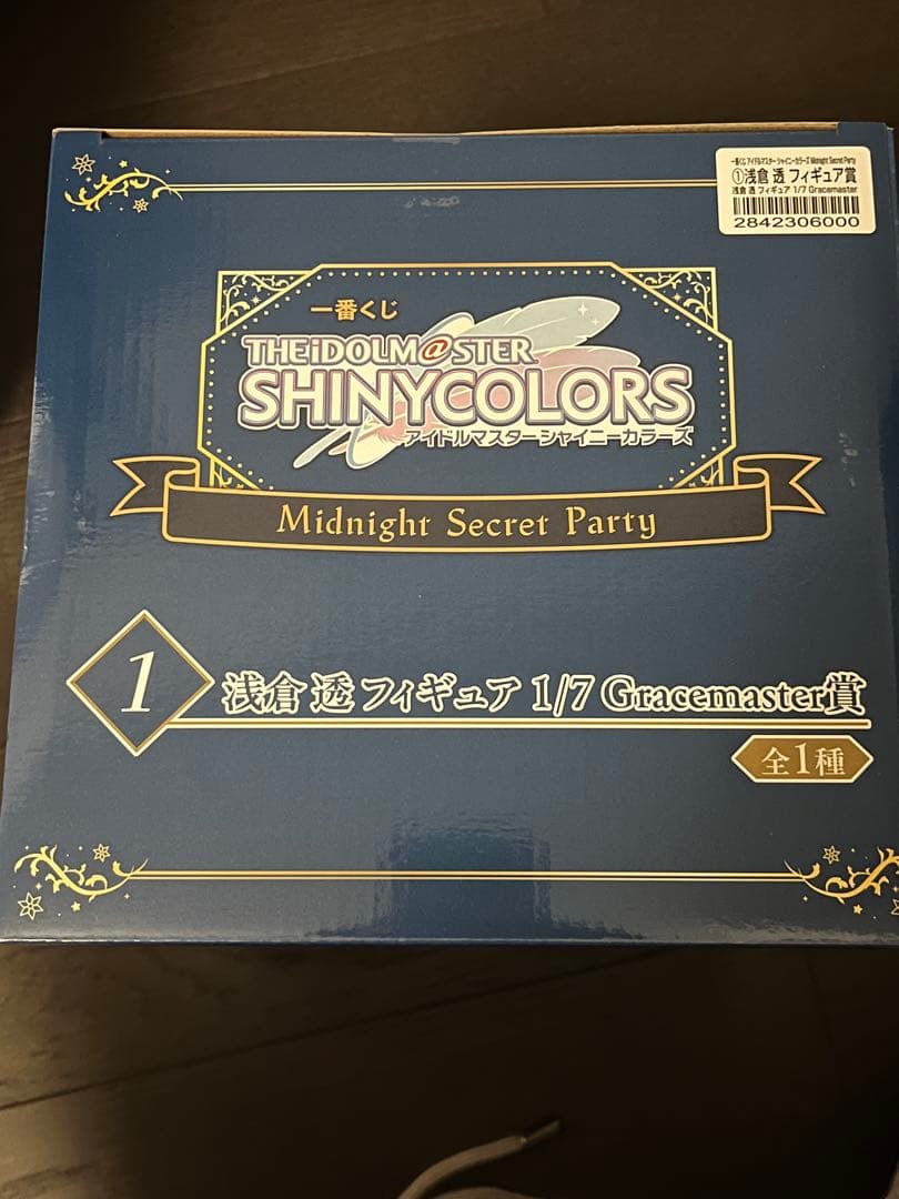 一番くじ　アイドルマスター　シャイニーカラーズ　浅倉透