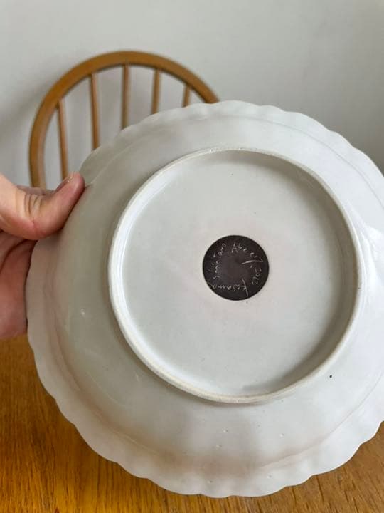 【お値引き 】阿部慎太郎　レモン　深皿