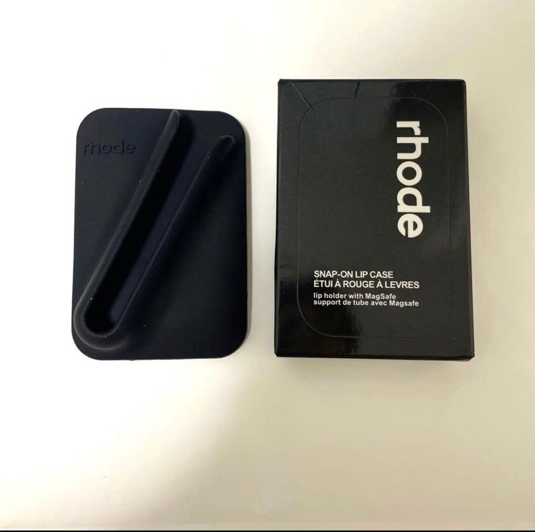 即日発送可 rhode skin ロードスキン snap on lip case