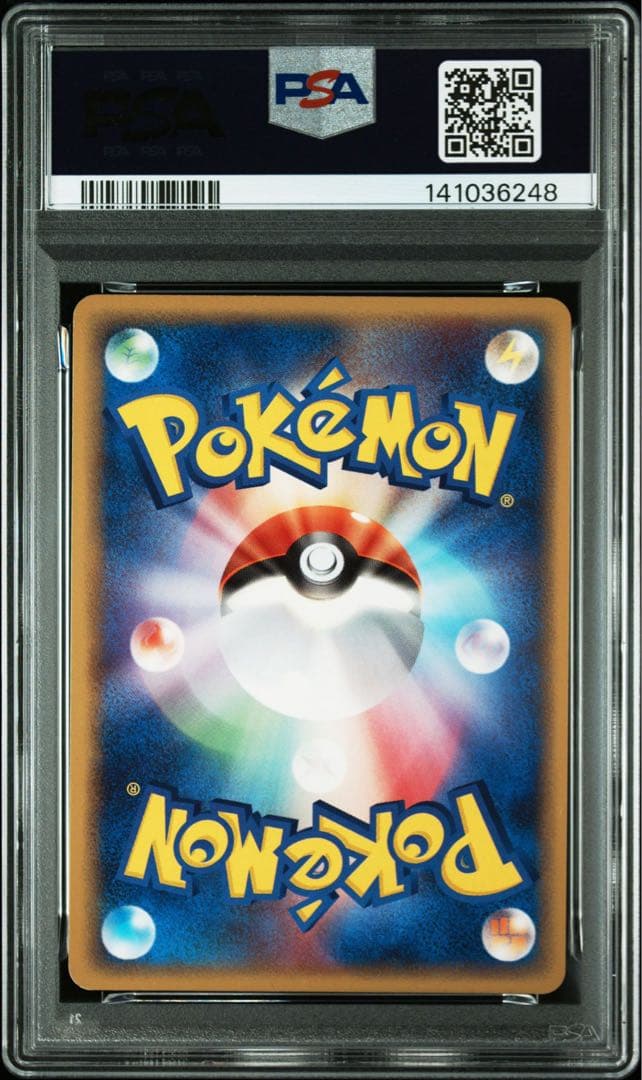 【PSA8】レックウザδ デルタ種 1ed ホロンの幻影 Rayquaza