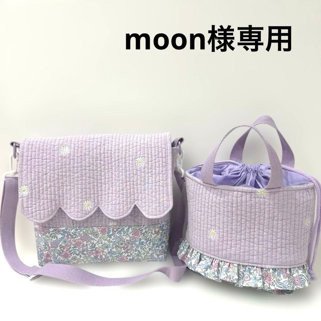 手提げ・レッスンバッグ・入園グッズ moon