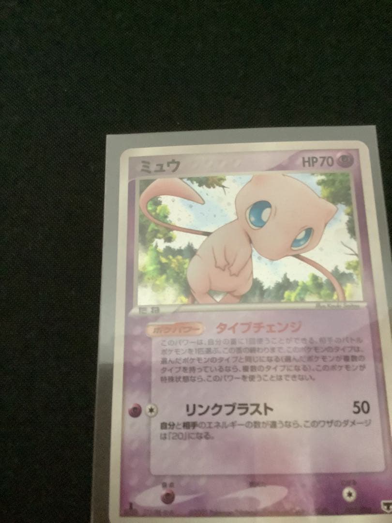 ポケモンカード　ミュウ