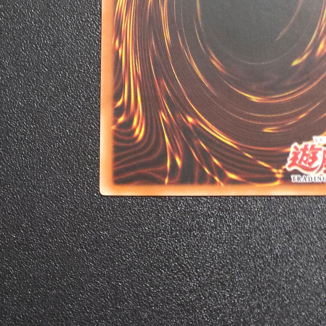 旧アジア レリーフ フレンドック 遊戯王