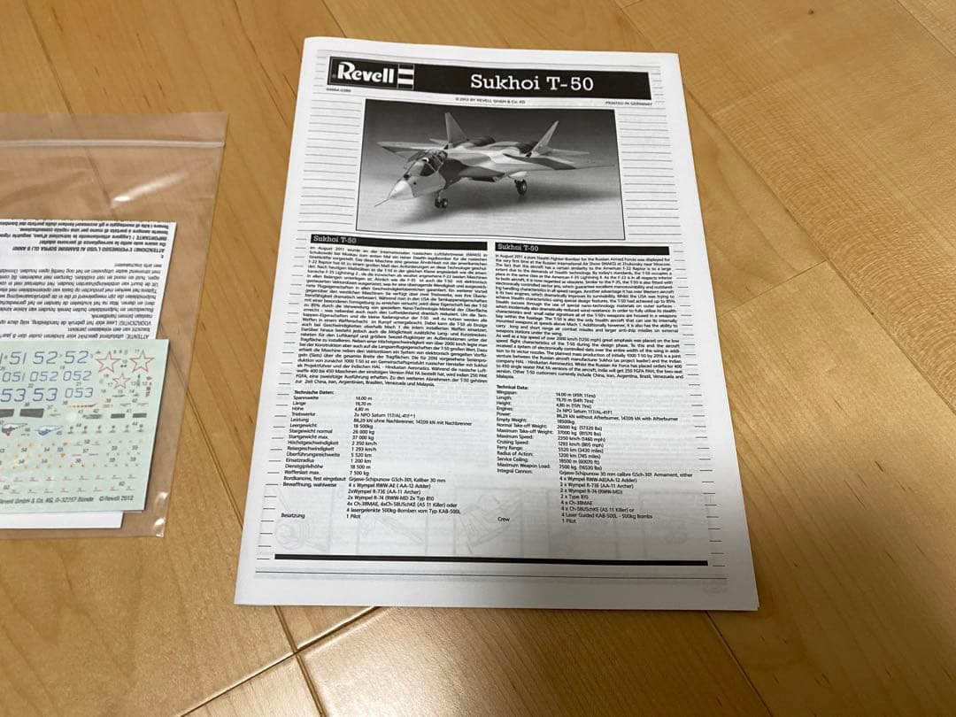 レベル　1/72 T-50 ステルス　戦闘機 Revell