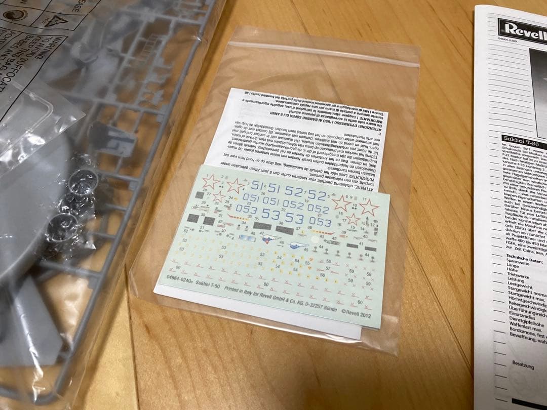 レベル　1/72 T-50 ステルス　戦闘機 Revell