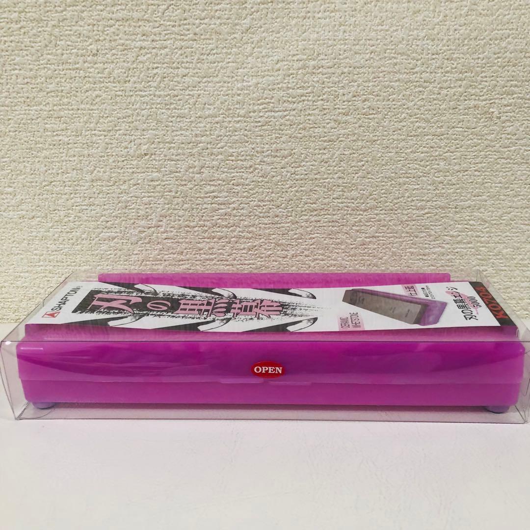 【新品】シャプトン セラミック砥石 1000 5000セット