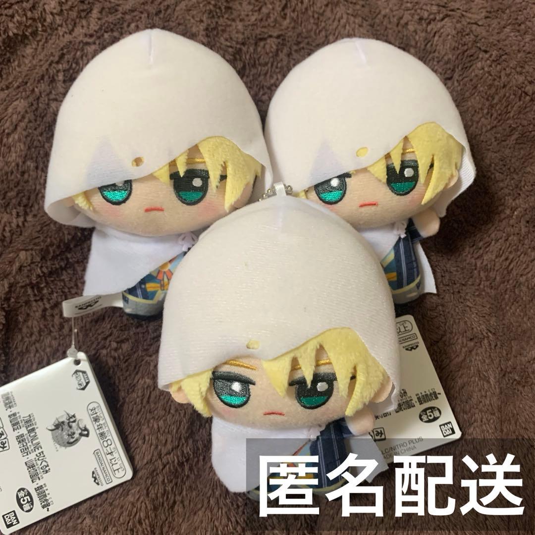 刀剣乱舞 ちびぐるみ 山姥切国広 3体 まとめ売り