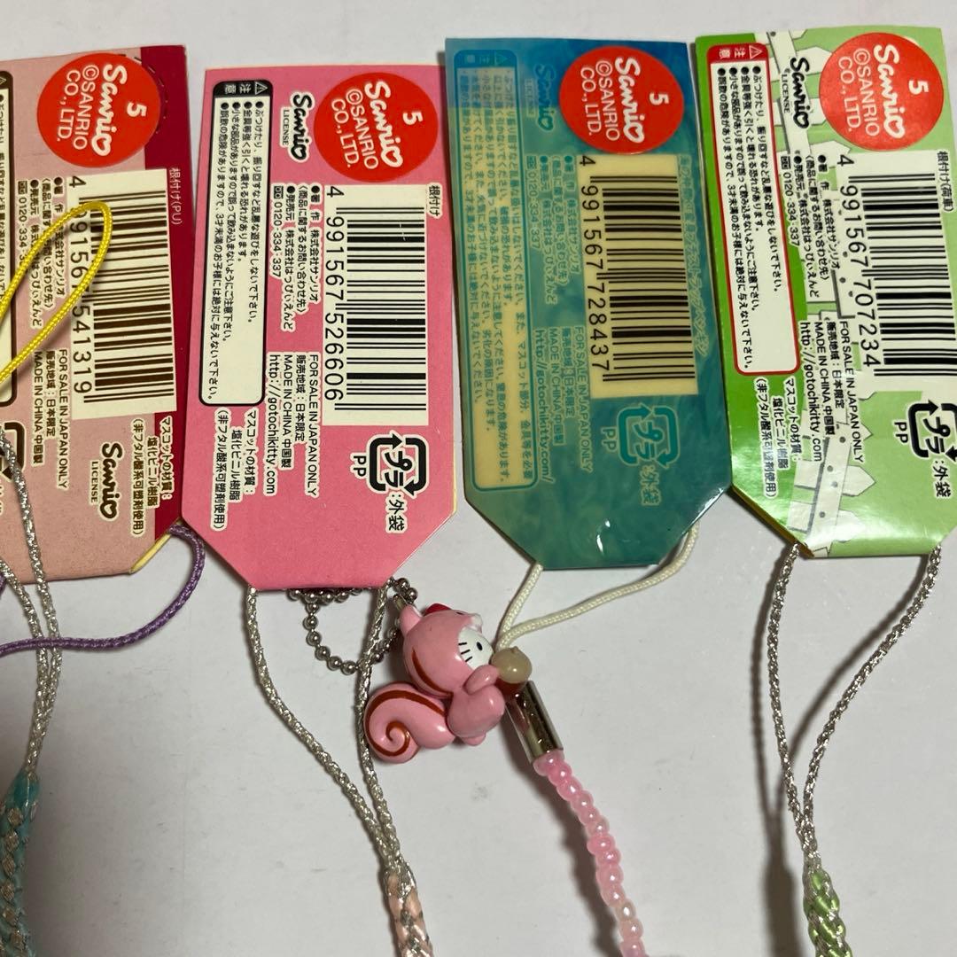 ご当地キティ　キティストラップ　キティキーホルダー　キティまとめ売り