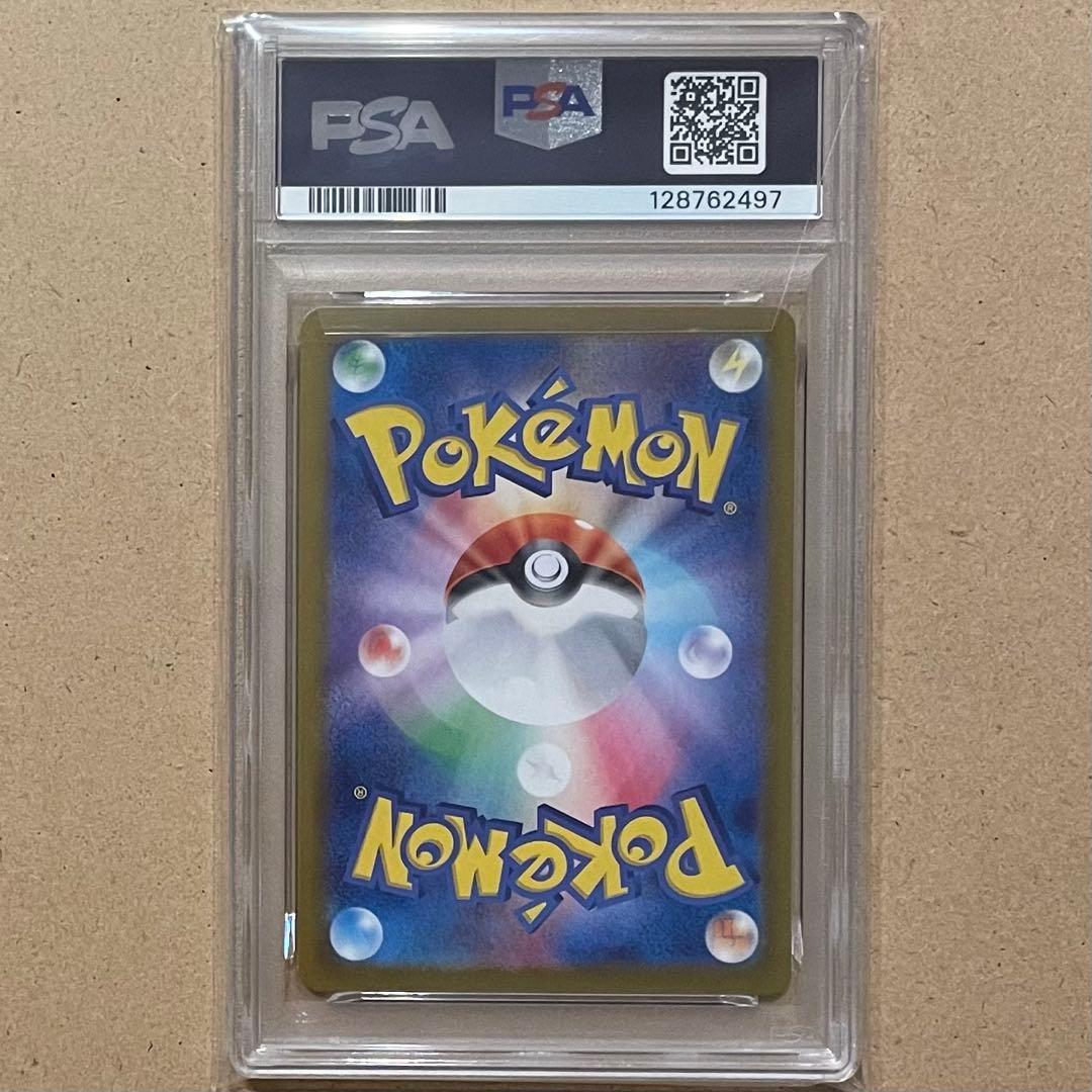 リーフィアex グレイシア SAR PSA10テラスタルフェス ポケモンカード
