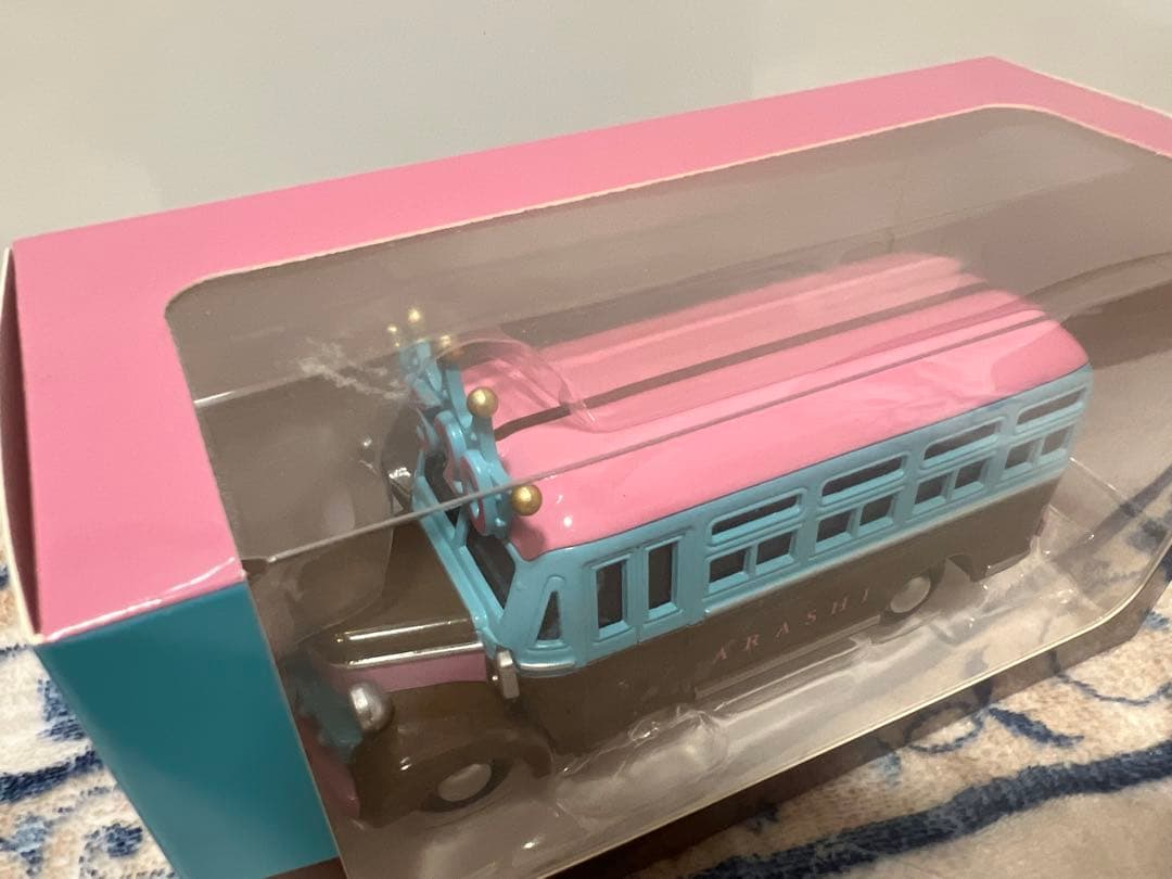 嵐 バス コップのフチコ セット