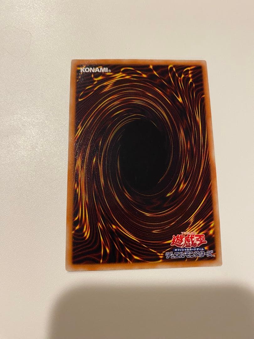 遊戯王 美品　スターダストドラゴン 旧レリーフ アルティメットレア