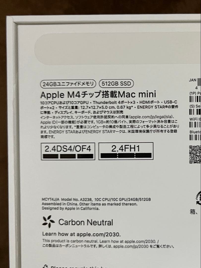 早い者勝ちApple Mac mini 2024 M4/24GB/512GB