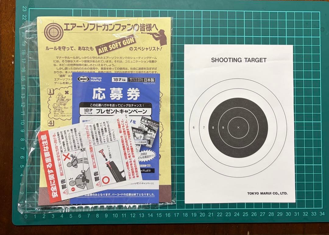 東京マルイ電動ハンドガン グロック18C 本体+予備マガジン2個付き他