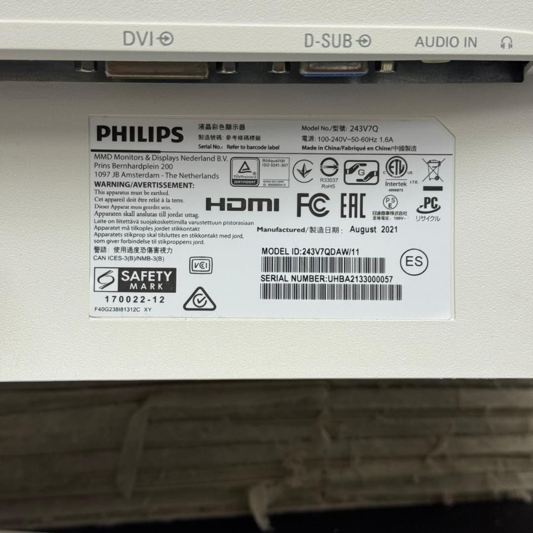 ☆PHILIPS　23.8インチ　液晶モニター　21年　243V7QDAW/11