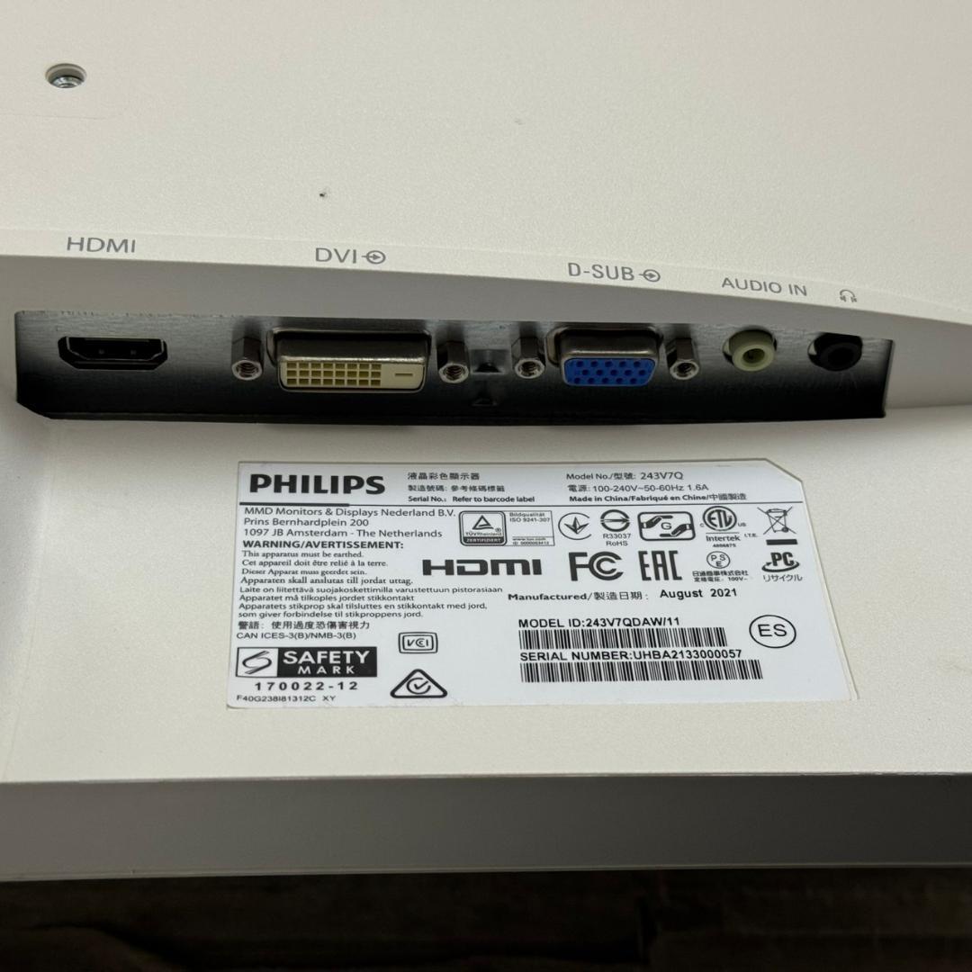 ☆PHILIPS　23.8インチ　液晶モニター　21年　243V7QDAW/11