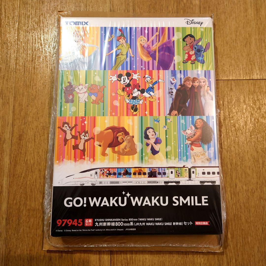 TOMIX97945　九州新幹線800系 WAKU WAKU SMILE 新品