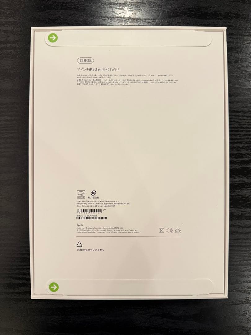 11インチ iPad Air(M2) Wi-Fi 128GB SpaceGray