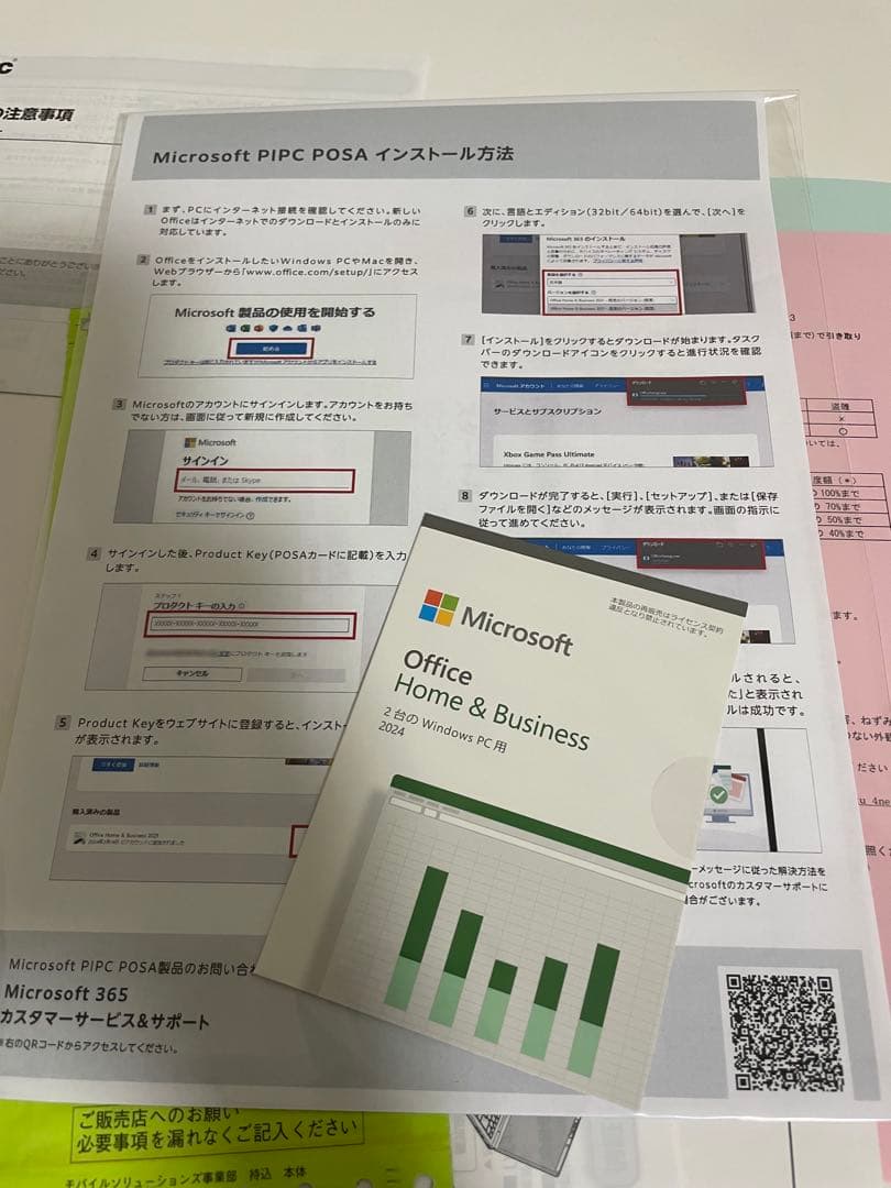 新品同等レッツノートFCメモリ64GB CF-FC6BSVCP office付き