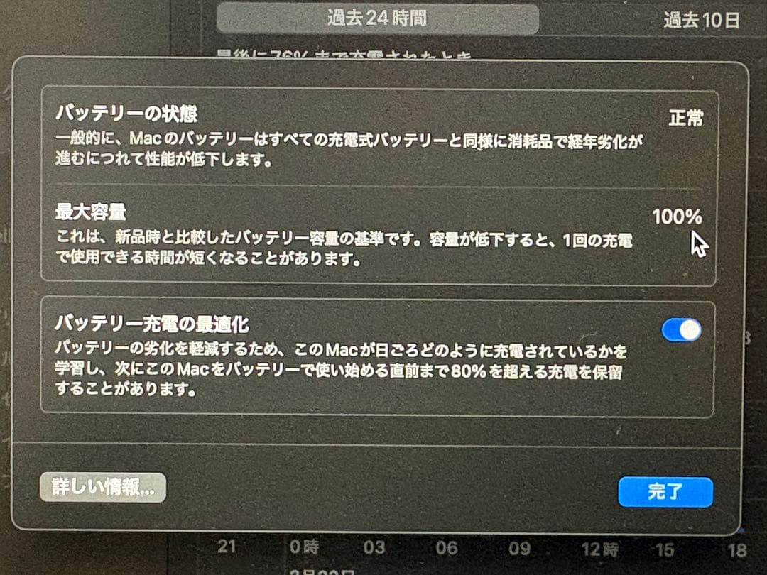 MacBook Air M4 スペースグレー 日本語配列 ほぼ使用してません！