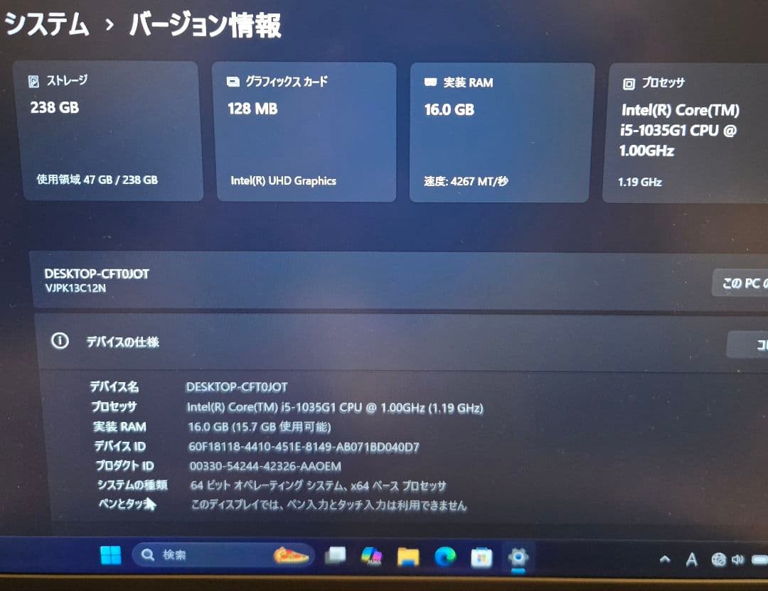 【美品・SIM対応】VAIO Pro PK LTE i5/16GB/SX14同等