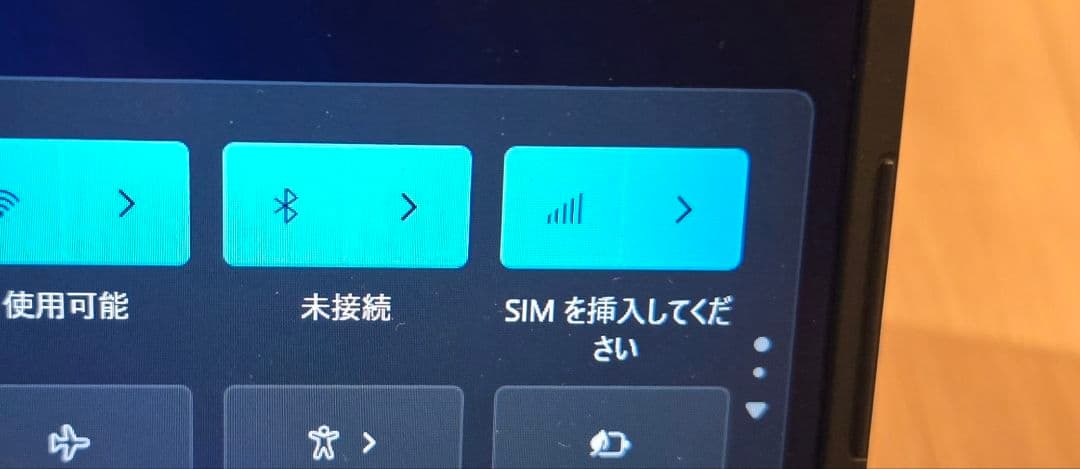 【美品・SIM対応】VAIO Pro PK LTE i5/16GB/SX14同等